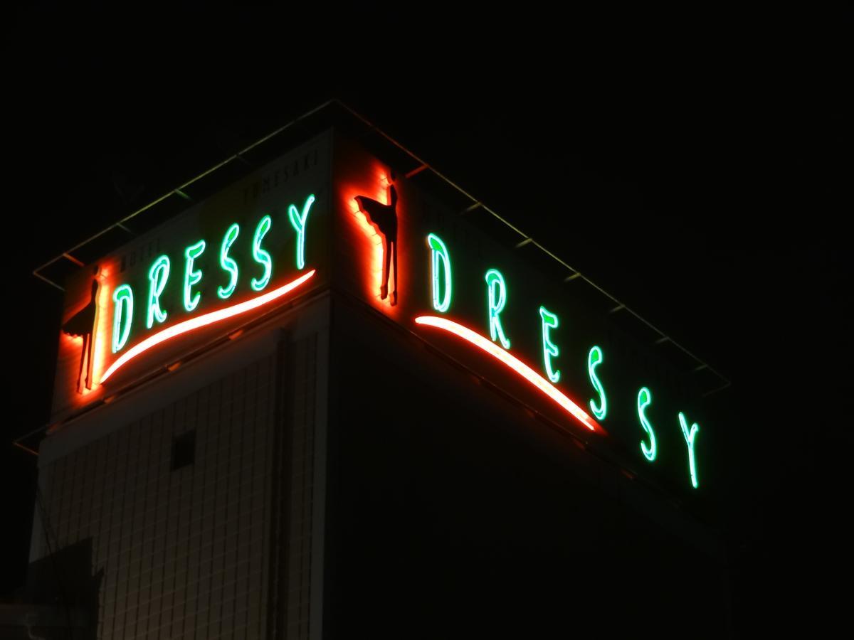 ホテル ドレッシー  姫路市 エクステリア 写真