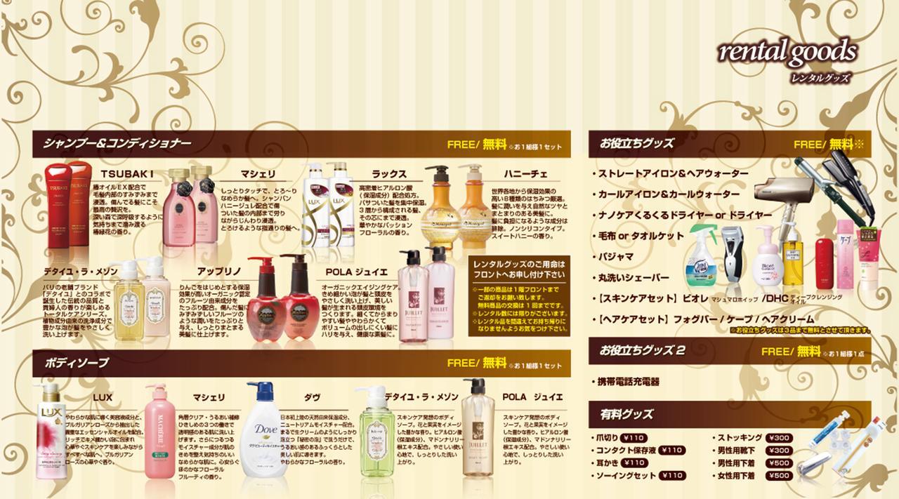 ホテル ドレッシー  姫路市 エクステリア 写真